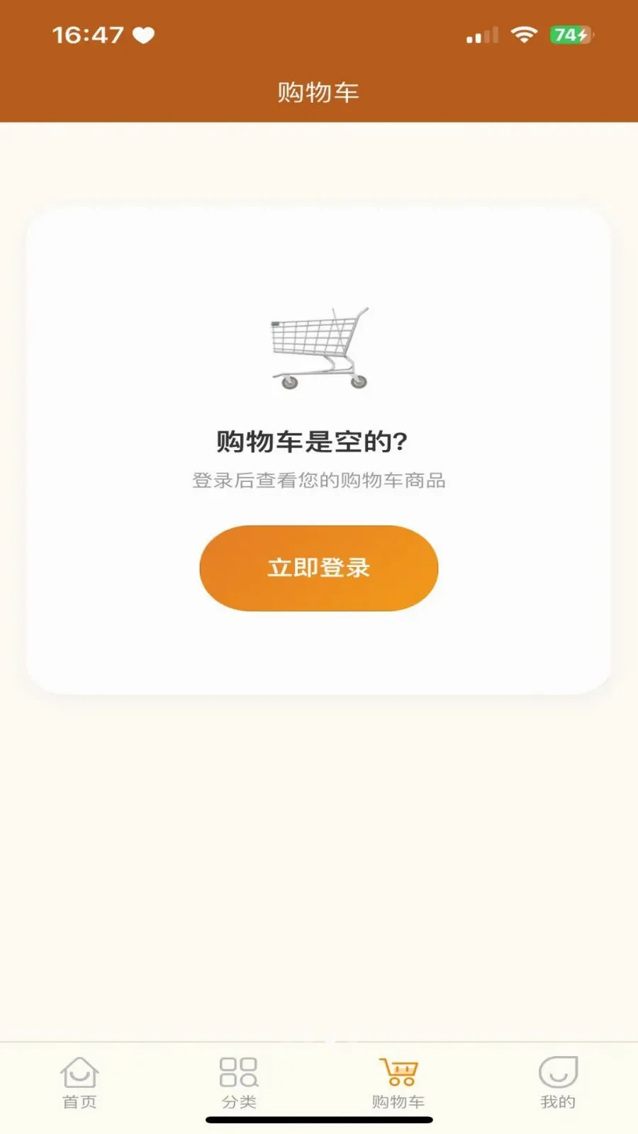 �������̳������ֻ���v3.2.9 ��Ѱ��ͼ2