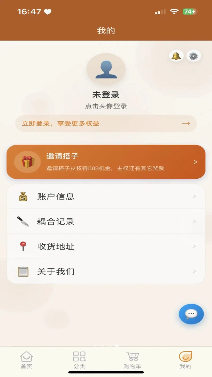 �������̳������ֻ���v3.2.9 ��Ѱ��ͼ3