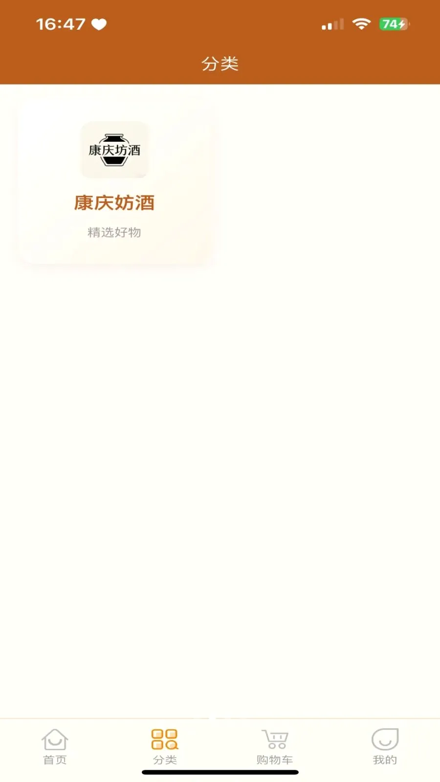 �������̳������ֻ���v3.2.9 ��Ѱ��ͼ1