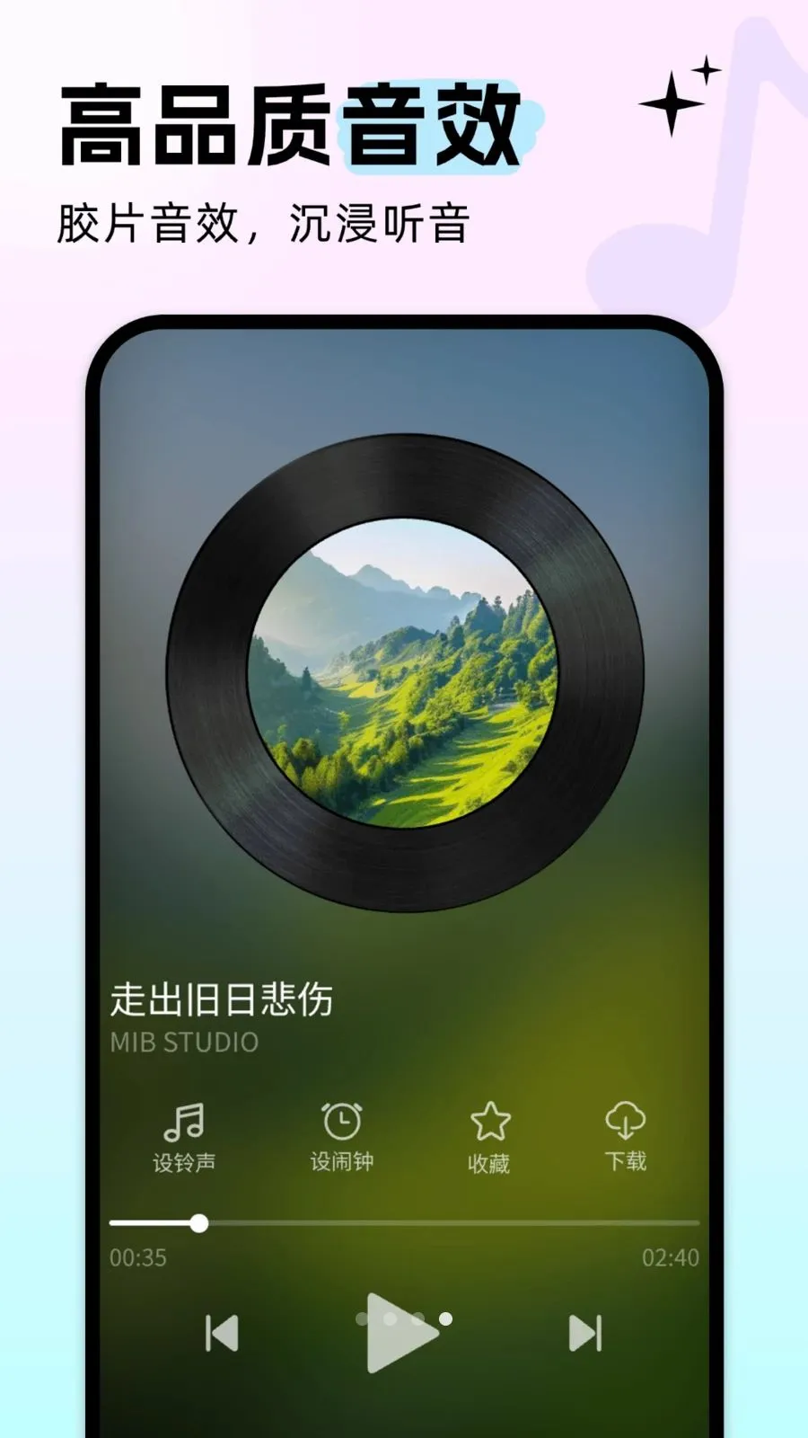 �����������(��������ƽ̨)v5.0.4 �ֻ����ͼ3