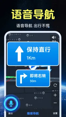 ����ʵ�����ǵ�ͼ2026�ٷ����°汾v1.0.1.4 ��׿���ͼ2