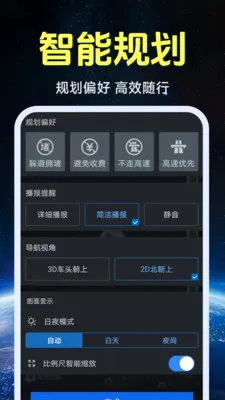����ʵ�����ǵ�ͼ2026�ٷ����°汾v1.0.1.4 ��׿���ͼ3