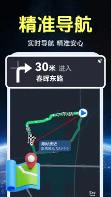 ����ʵ�����ǵ�ͼ2026�ٷ����°汾v1.0.1.4 ��׿���ͼ0