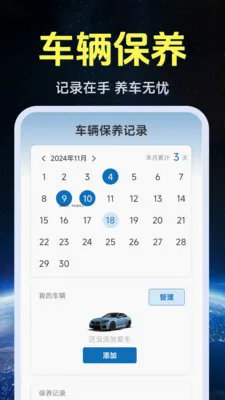 ����ʵ�����ǵ�ͼ2026�ٷ����°汾v1.0.1.4 ��׿���ͼ1