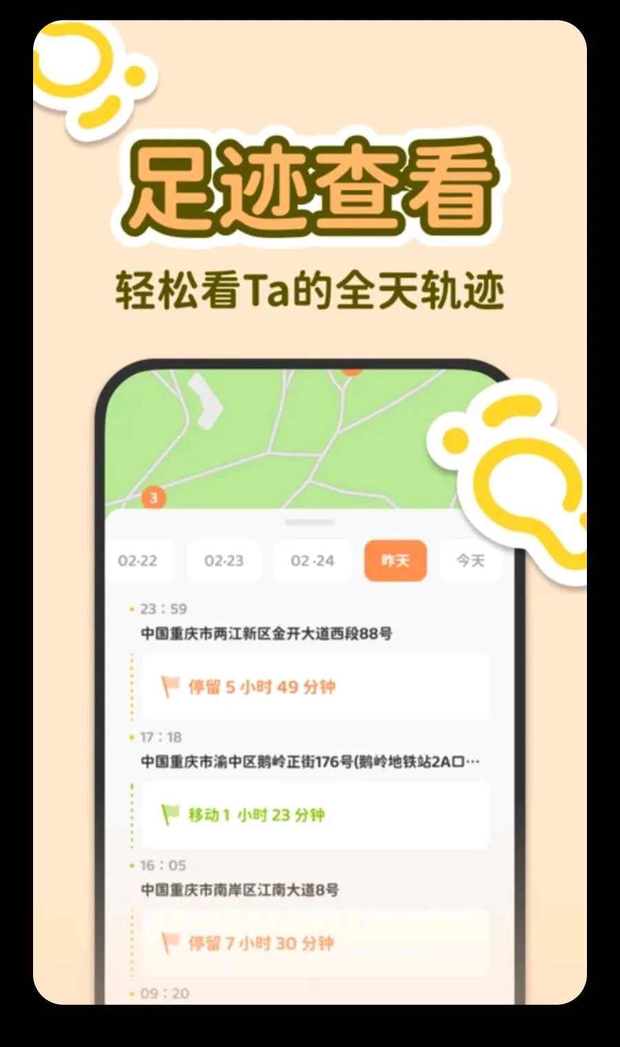 LoveUs��׿���ֻ���v1.0.0 ��Ѱ��ͼ1