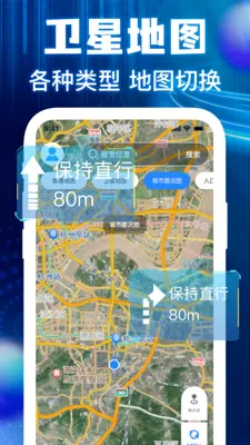 �����ͼ���ǵ���(���ǵ�������)v1.0.3 ��Ѱ��ͼ2