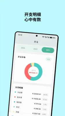 ��������׿���ֻ���v1.1.1 ��Ѱ��ͼ1