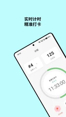 ��������׿���ֻ���v1.1.1 ��Ѱ��ͼ3
