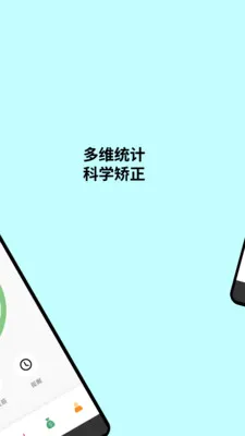 ��������׿���ֻ���v1.1.1 ��Ѱ��ͼ2