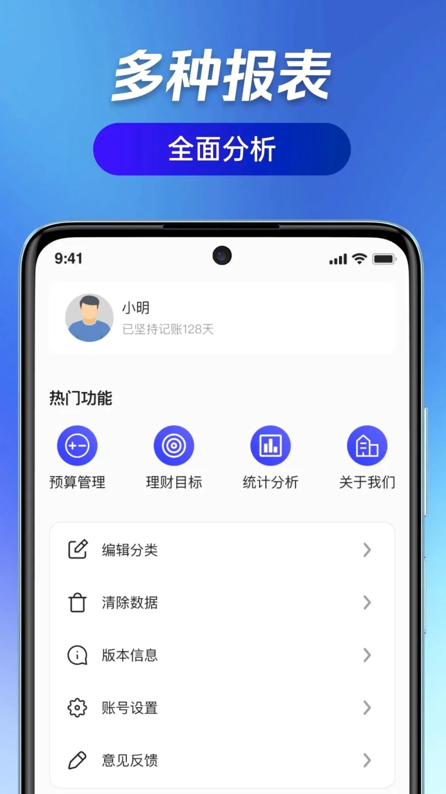 ��ӯ��ͨ(�����ǻ�ϵͳ)v1.0.0 ��Ѱ��ͼ3