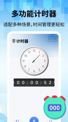 ���̽�������(�๦������Ӧ��)v2.2.1 �ٷ������ͼ3