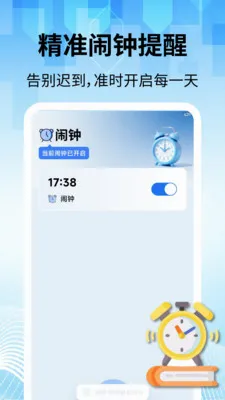 ���̽�������(�๦������Ӧ��)v2.2.1 �ٷ������ͼ0