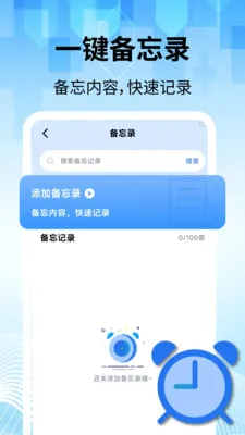 ���̽�������(�๦������Ӧ��)v2.2.1 �ٷ������ͼ2