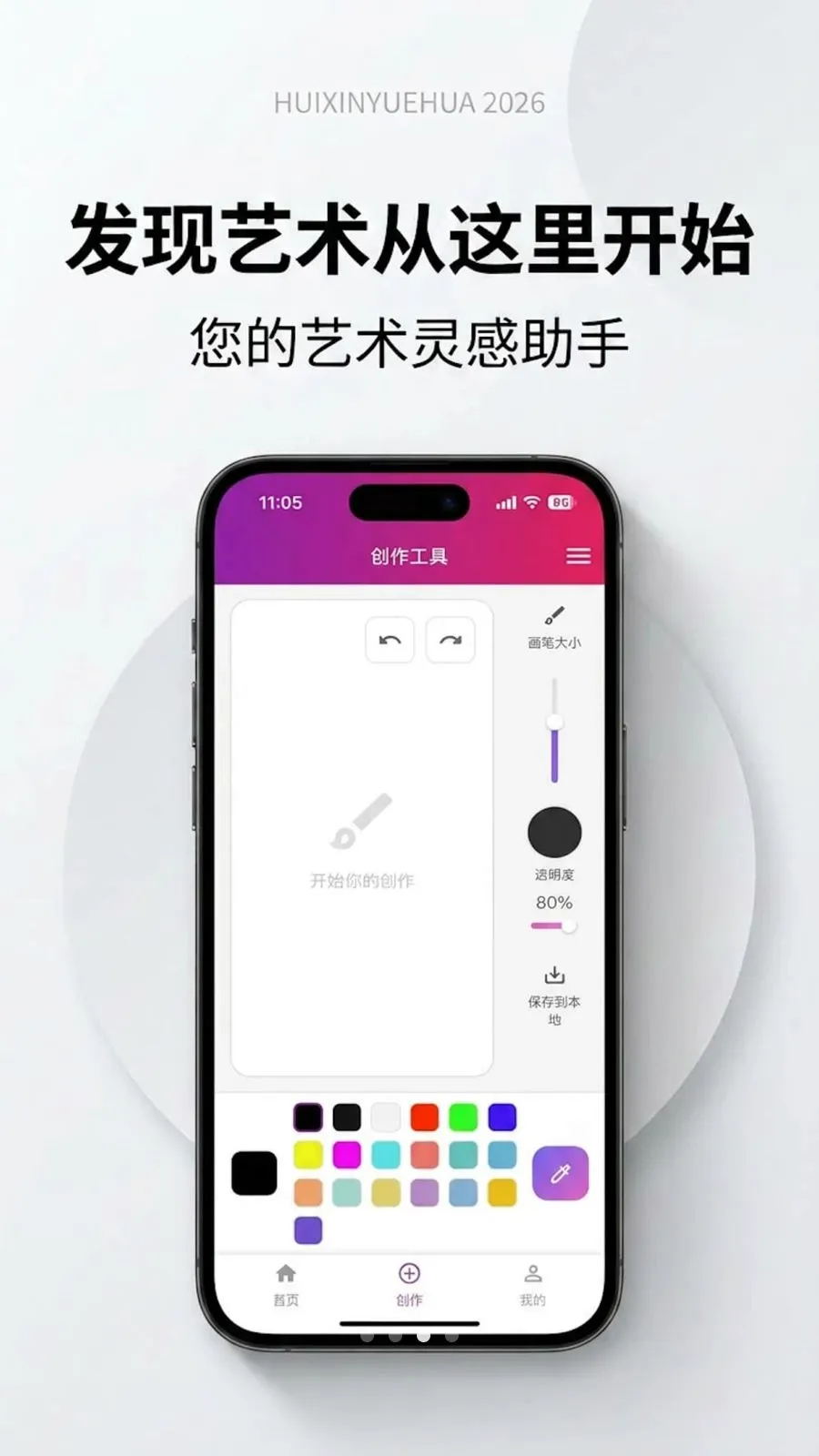 �����û������ֻ���v1.0.0 �ֻ����ͼ2