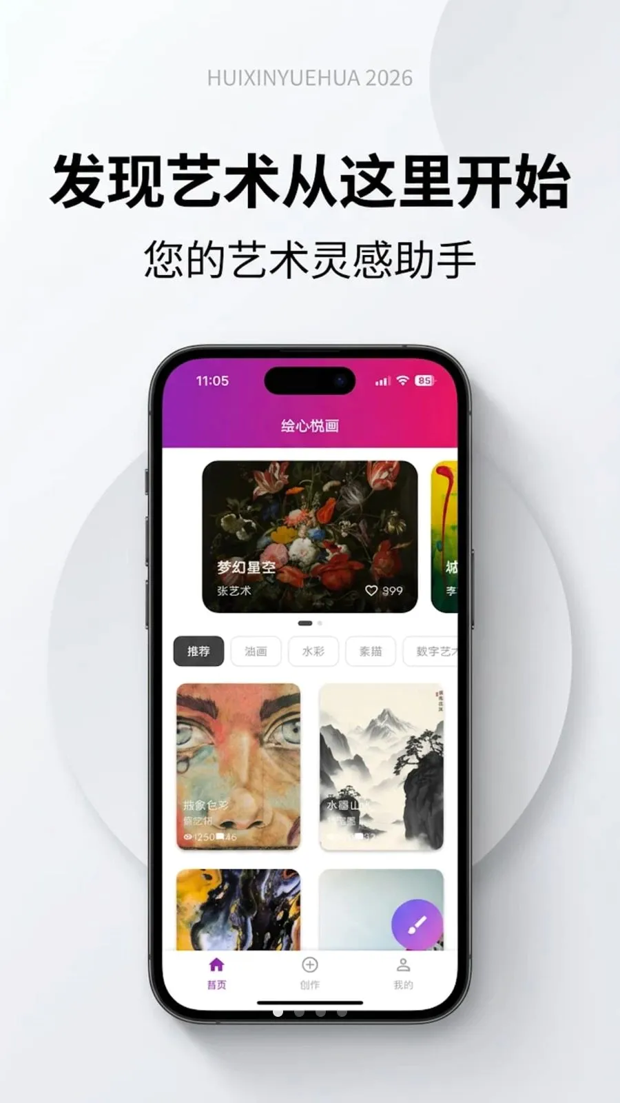 �����û������ֻ���v1.0.0 �ֻ����ͼ0