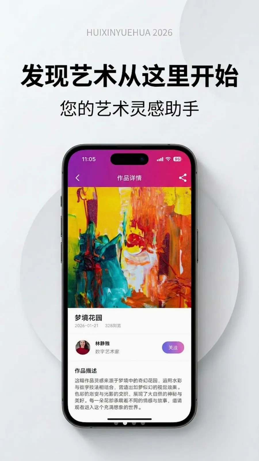 �����û������ֻ���v1.0.0 �ֻ����ͼ1