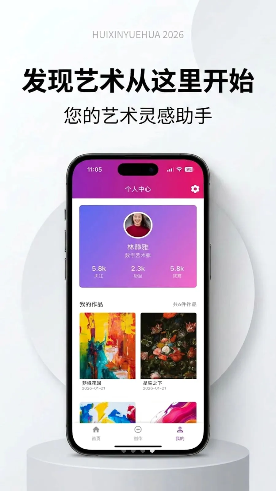 �����û������ֻ���v1.0.0 �ֻ����ͼ3