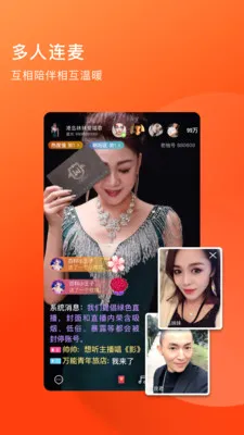 �����������˵�ֱ��2026���°汾v4.4.37 �ֻ����ͼ3