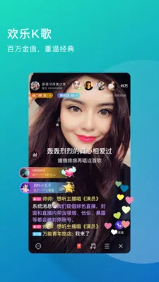 �����������˵�ֱ��2026���°汾v4.4.37 �ֻ����ͼ1