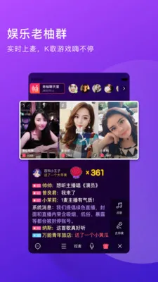 �����������˵�ֱ��2026���°汾v4.4.37 �ֻ����ͼ0