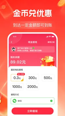 ����Ƶ׬��Ǯ2026�ٷ����°汾v1.2.3 ��Ѱ��ͼ1