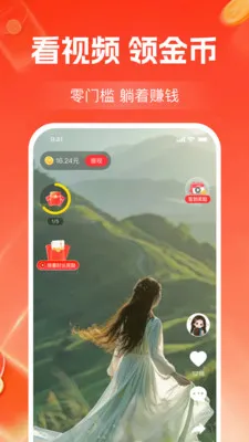����Ƶ׬��Ǯ2026�ٷ����°汾v1.2.3 ��Ѱ��ͼ0