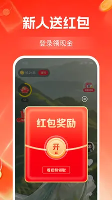 ����Ƶ׬��Ǯ2026�ٷ����°汾v1.2.3 ��Ѱ��ͼ3