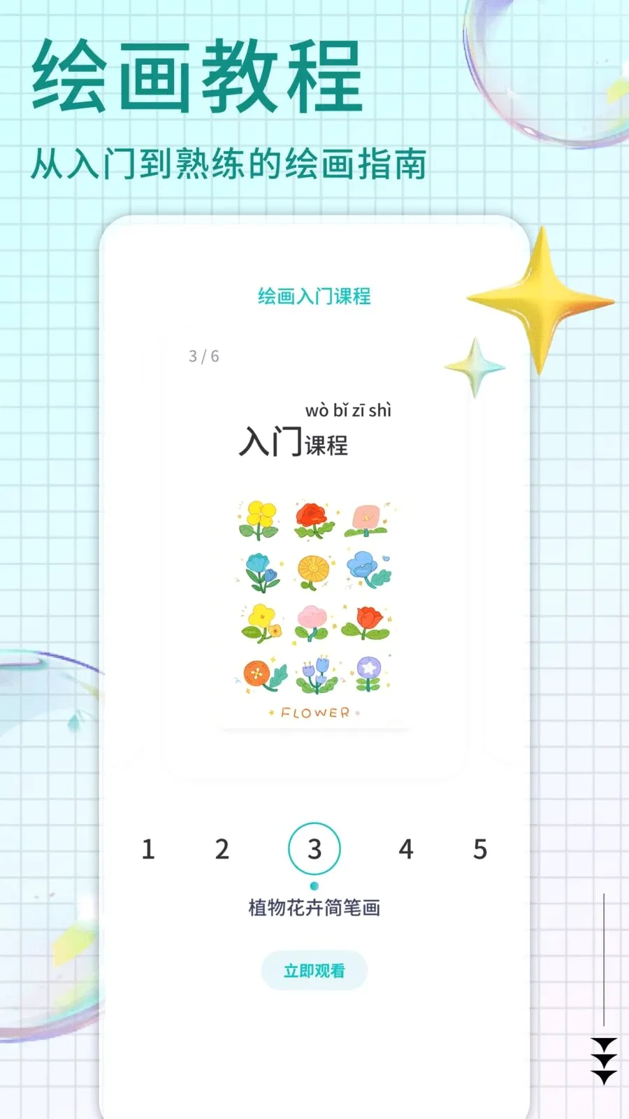 Pi art2026���°汾v1.0.4 ��Ѱ��ͼ1