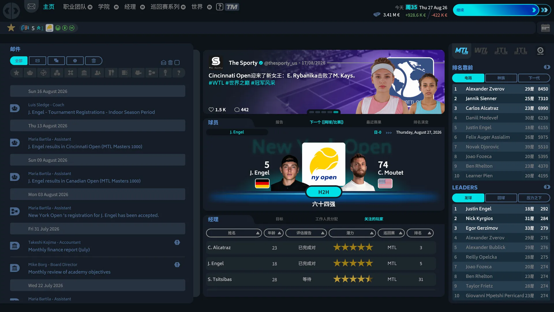 ������26(��������Ϸ)v1.5 ��Ѱ��ͼ3