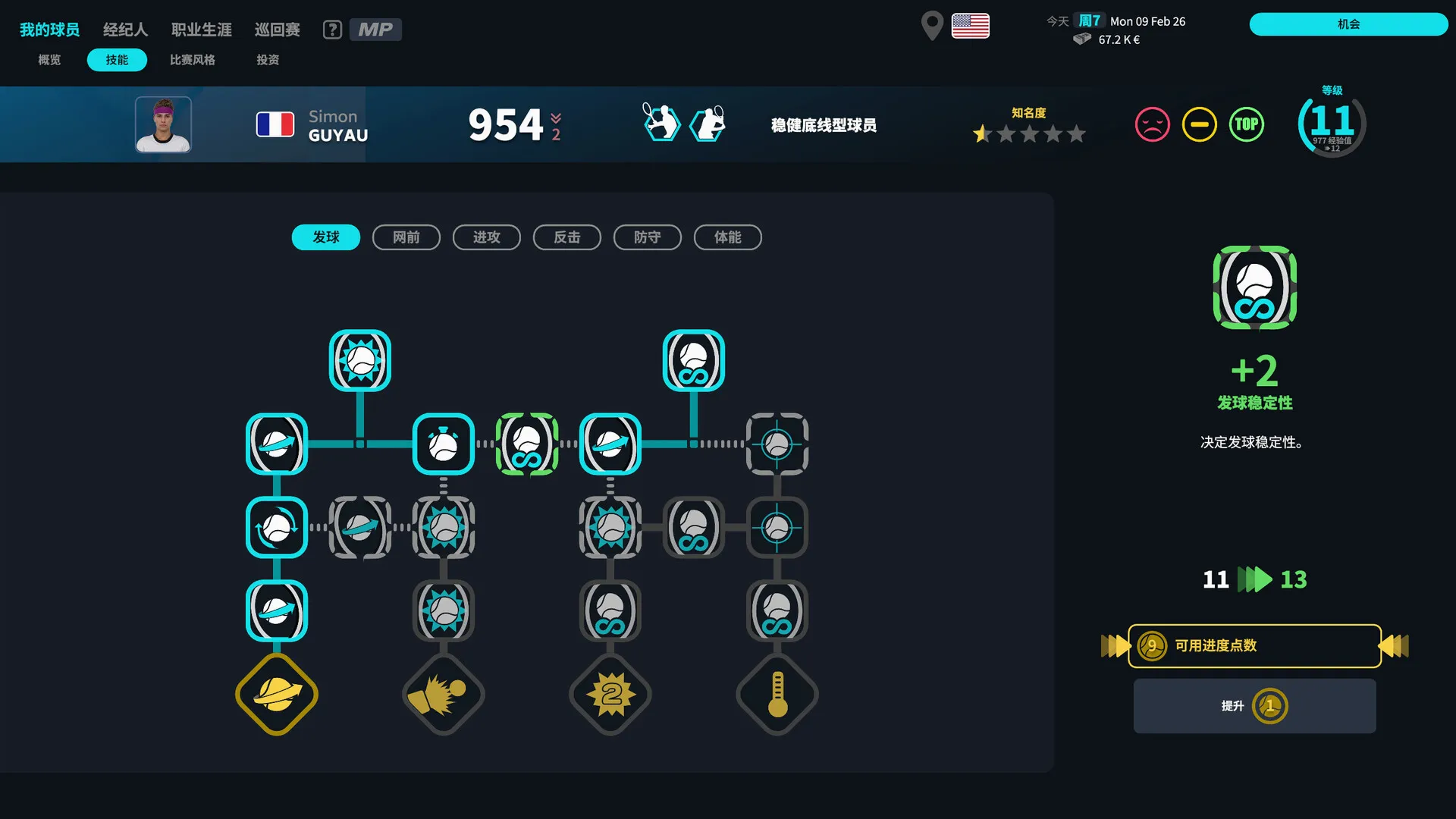 ������26(��������Ϸ)v1.5 ��Ѱ��ͼ2
