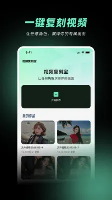 ��Ƶ���̱�2026�ٷ����°汾v1.2.0 ��׿���ͼ3