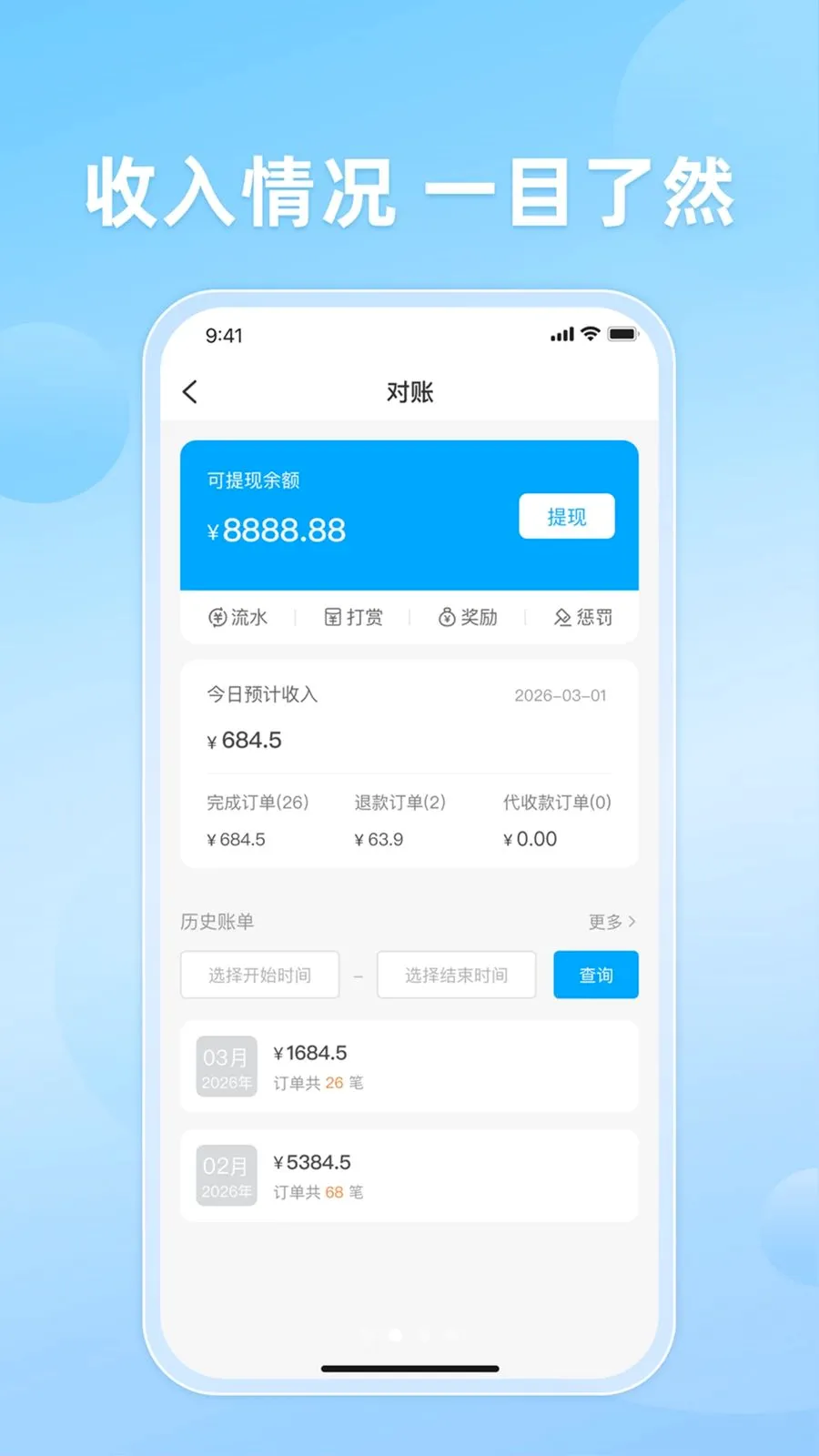 ֪����������ֻ���v10.0.20260509 ��Ѱ��ͼ1