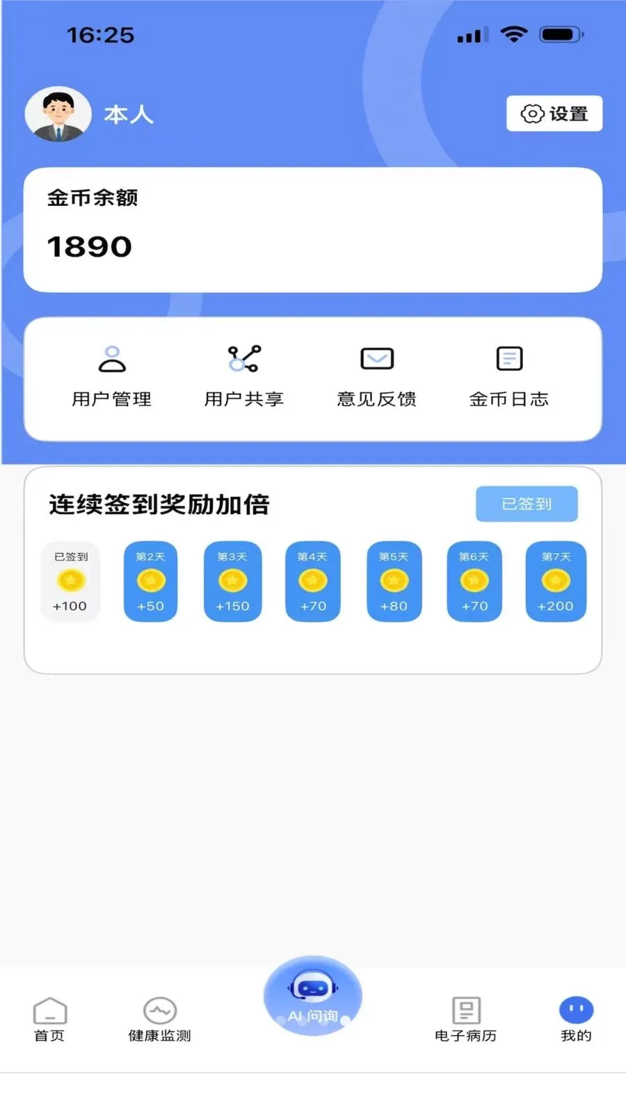 ������2026�ٷ����°汾v1.0.0 �ֻ����ͼ3