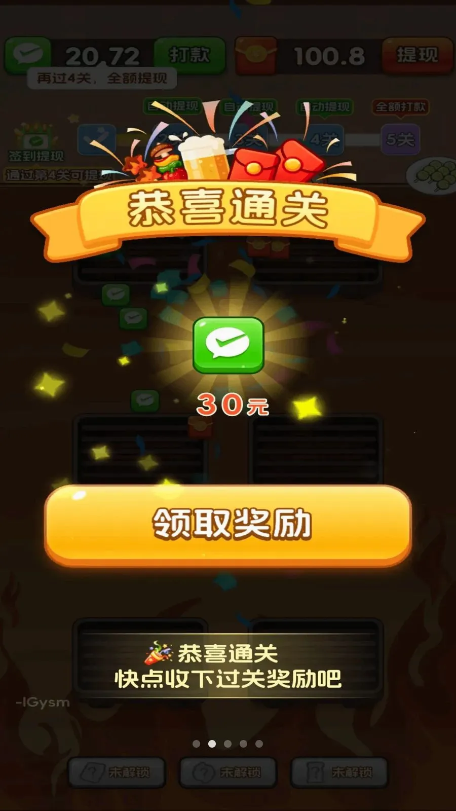 ��������Ϻ(��������С��Ϸ)v3.0.0.6 �ֻ����ͼ1