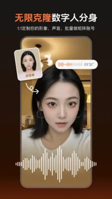 ����AI(�����˿ڲ�����)v2.8.10 �ֻ����ͼ3