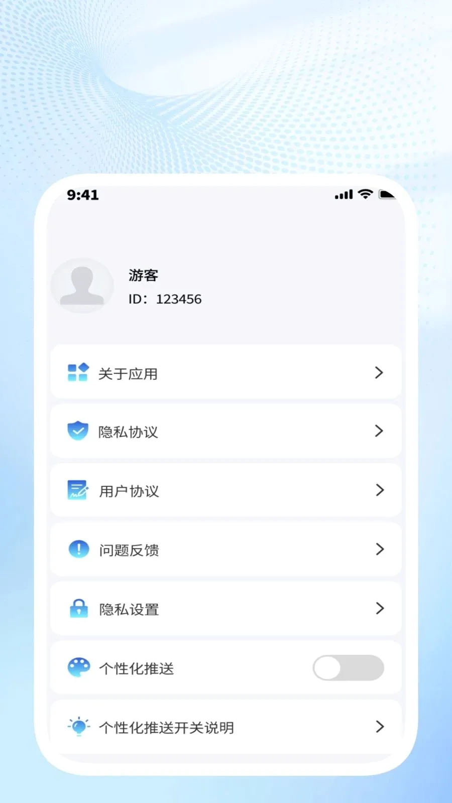 �ǳ�ɨ��ܼ�2026�ٷ����°汾v1.0.4 ��׿���ͼ3