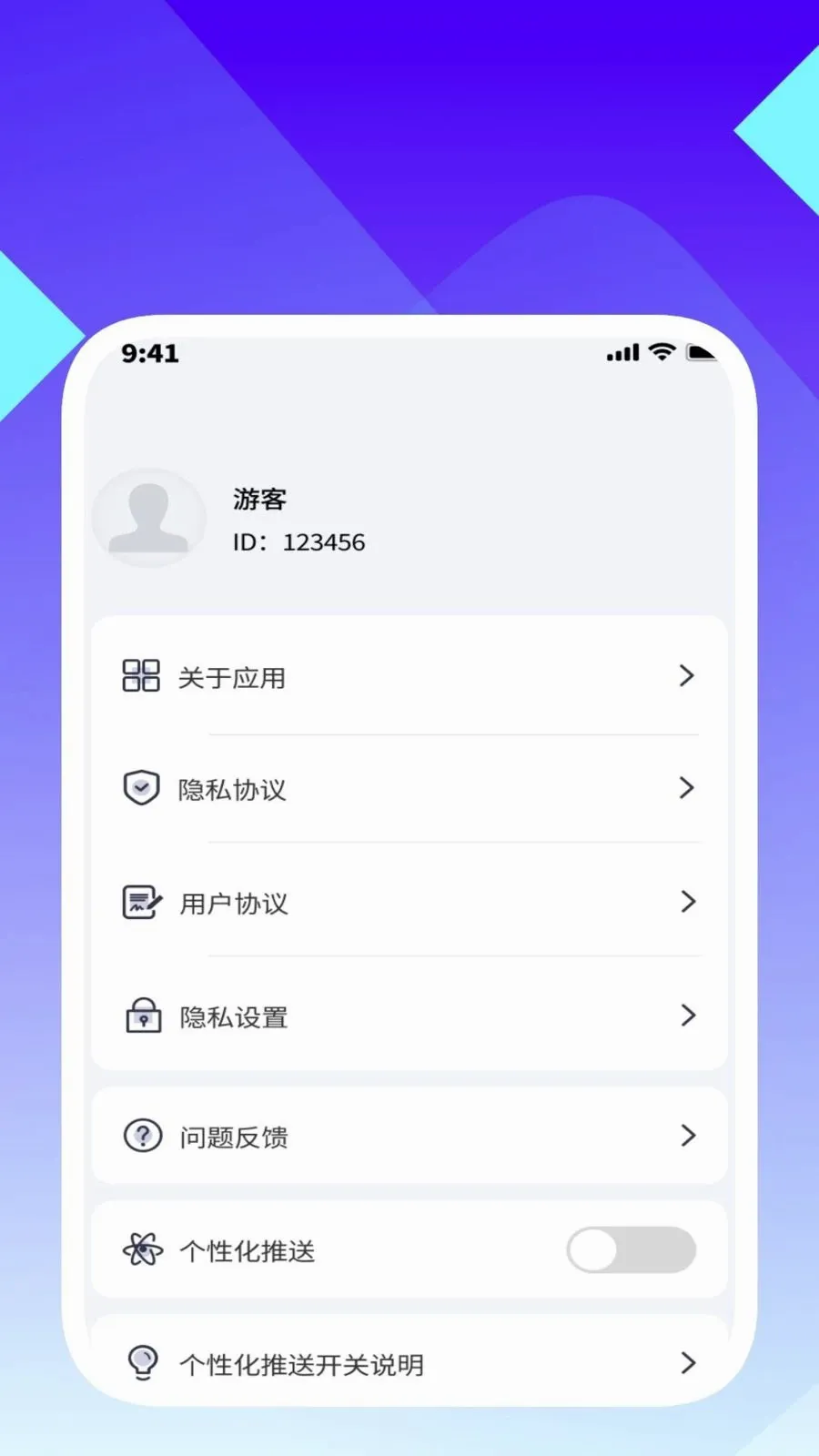 ���ʶ������2026�ٷ����°汾v1.0.5 ��Ѱ��ͼ3