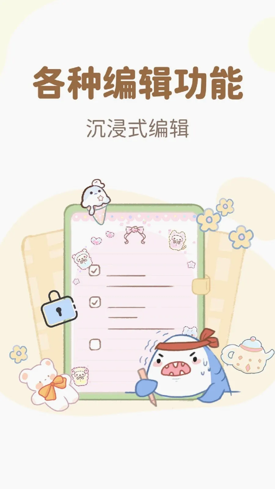 ����¼��Ѽ��°�׿���ֻ���v1.4.8 ��Ѱ��ͼ1