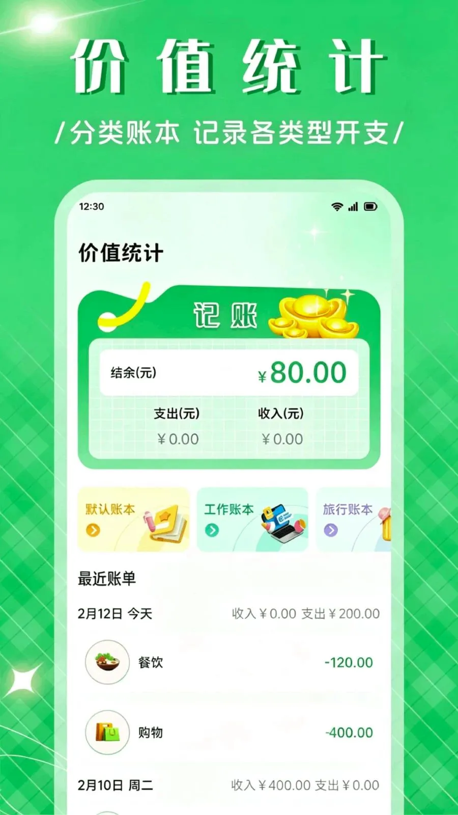 ��Ʒ����APP2026�ٷ����°汾v1.1 ��׿���ͼ1