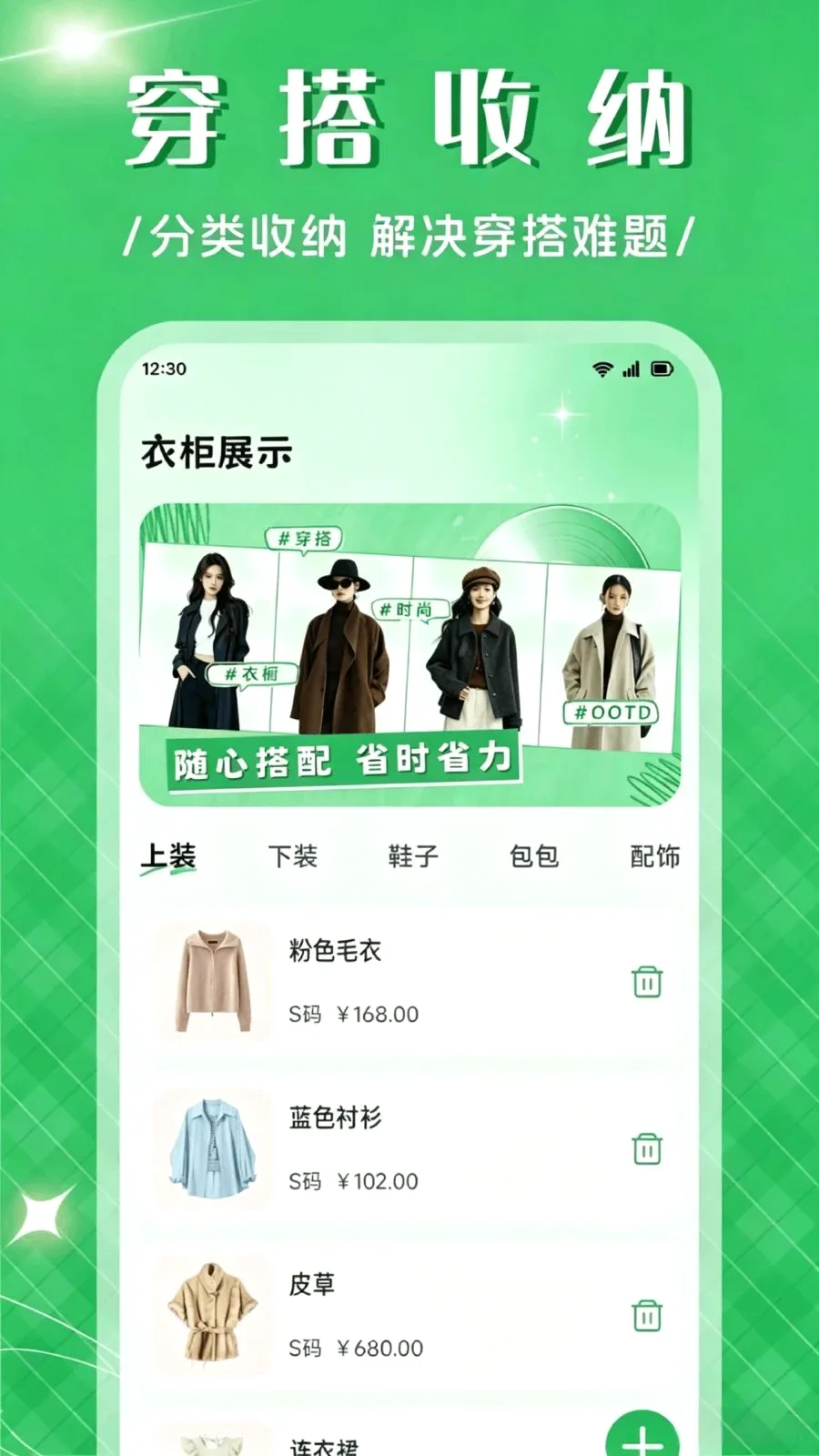 ��Ʒ����APP2026�ٷ����°汾v1.1 ��׿���ͼ0