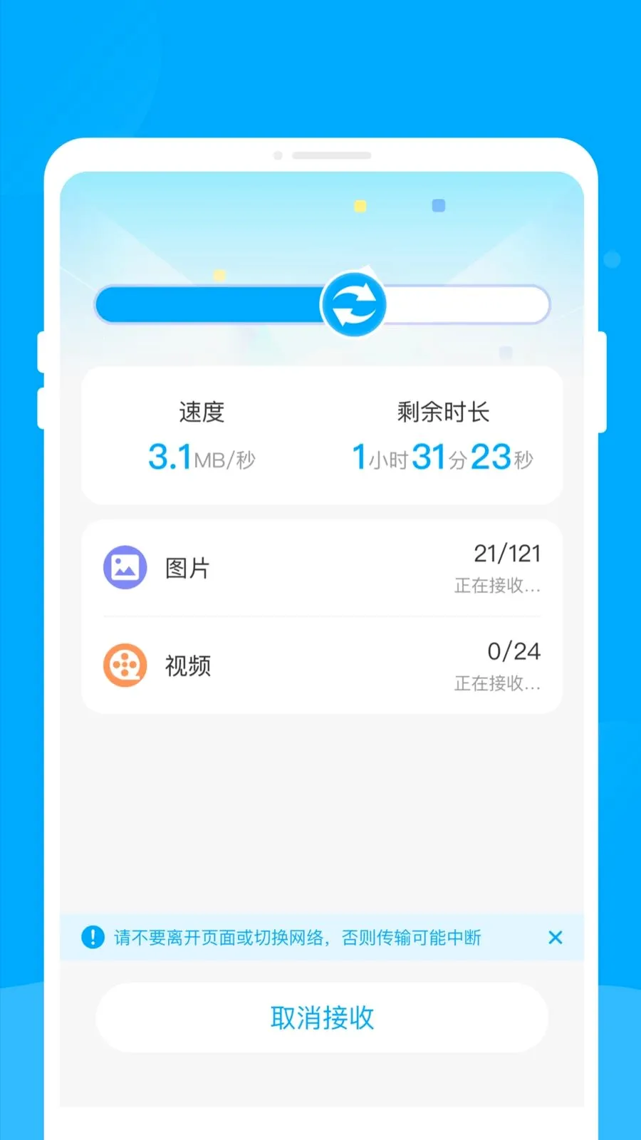 �¾��ֻ���������2026�ٷ����°汾v1.0.0 �ֻ����ͼ3