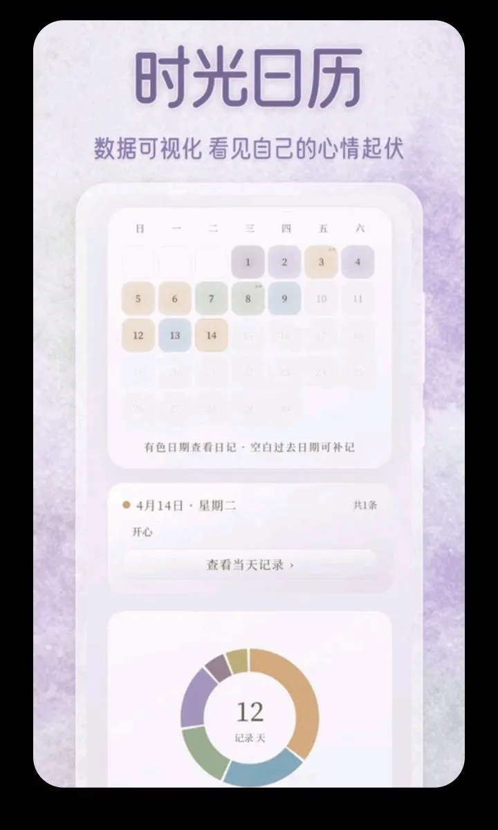 ��������ɫ��С��(������¼ƽ̨)v3.5.0.0424 ��׿���ͼ3