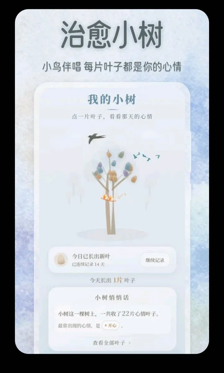 ��������ɫ��С��(������¼ƽ̨)v3.5.0.0424 ��׿���ͼ1
