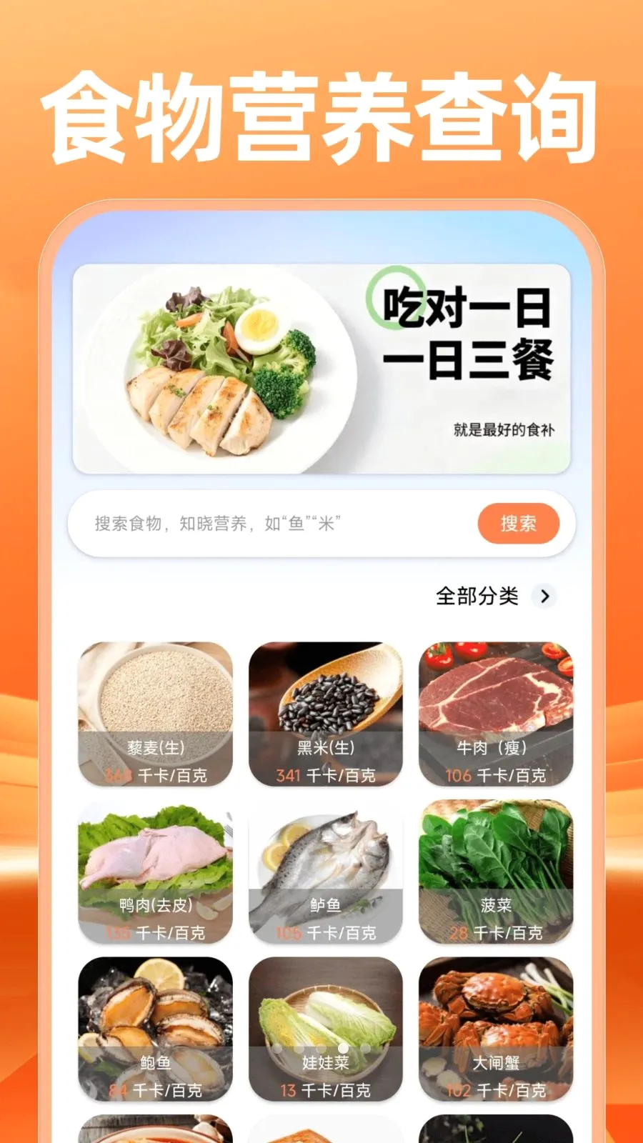 �����������������(�籣���Ͻ�������)v1.0.0 �ֻ����ͼ3