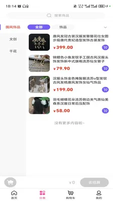 ���������̳�(��������м�)v3.5.7 �ٷ������ͼ0