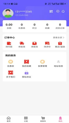 ���������̳�(��������м�)v3.5.7 �ٷ������ͼ3