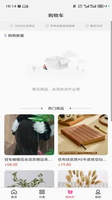 ���������̳�(��������м�)v3.5.7 �ٷ������ͼ2