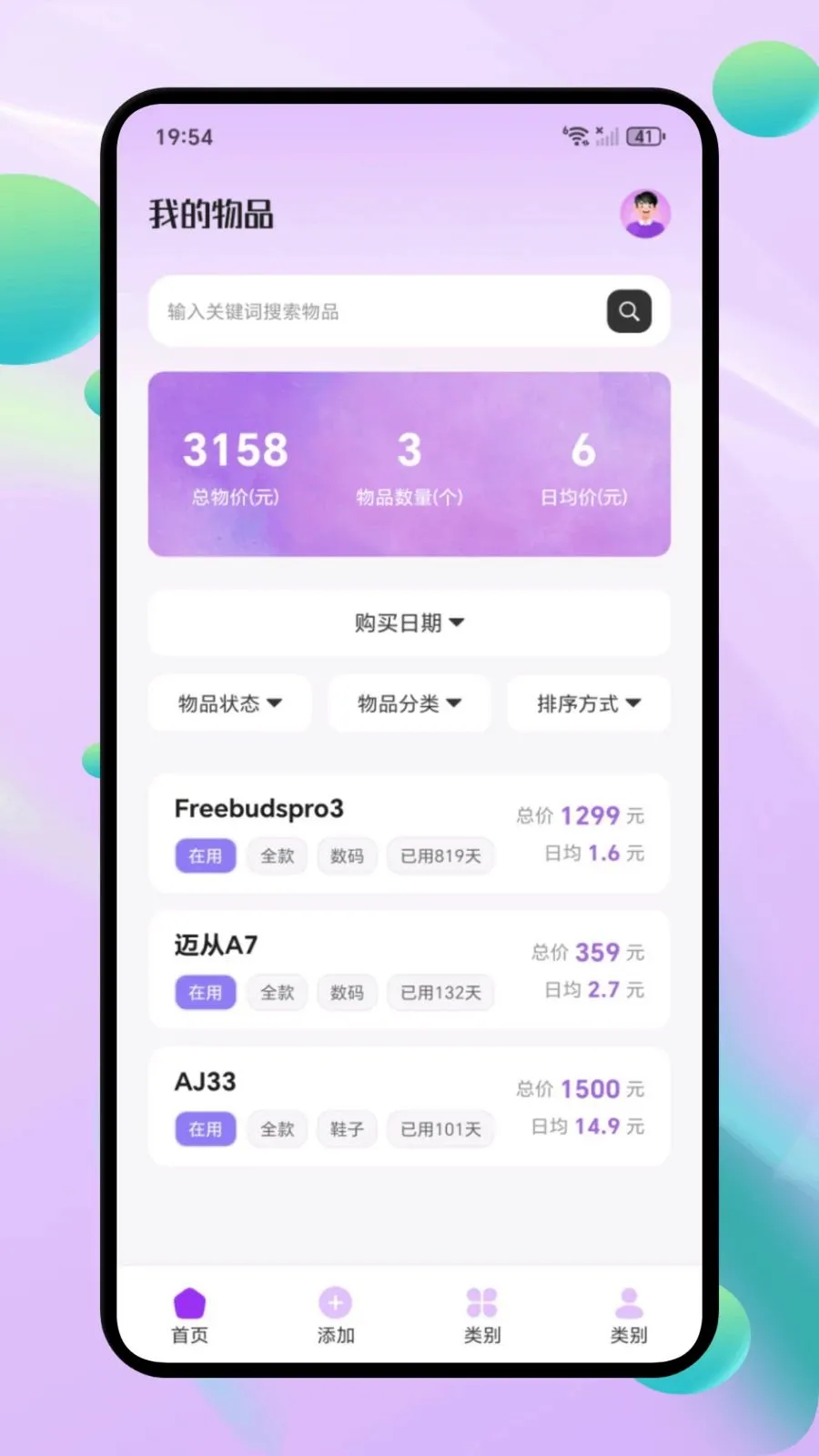 ΢С�ڴ���׿���ֻ���v1.1 ��׿���ͼ0