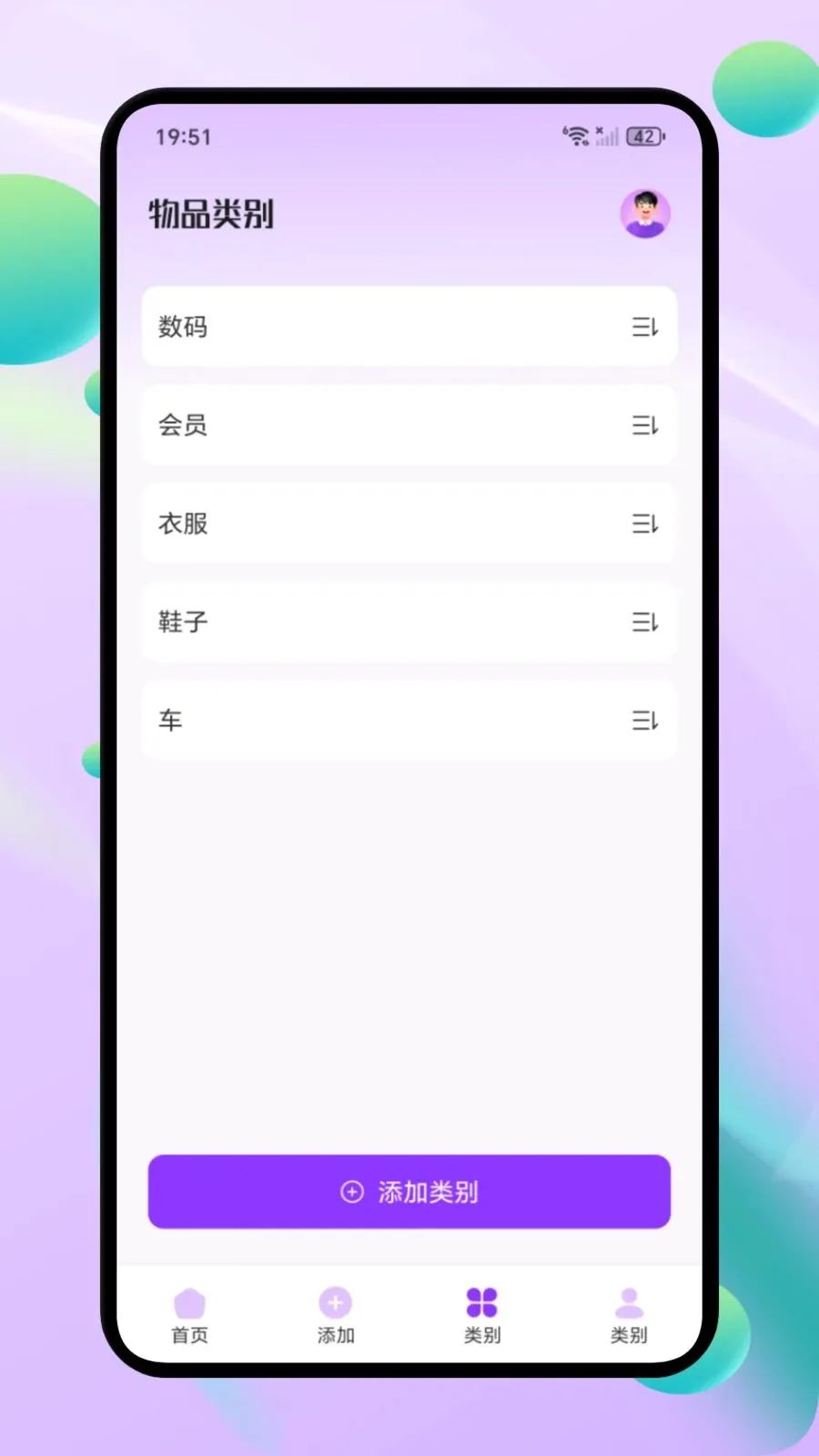 ΢С�ڴ���׿���ֻ���v1.1 ��׿���ͼ1