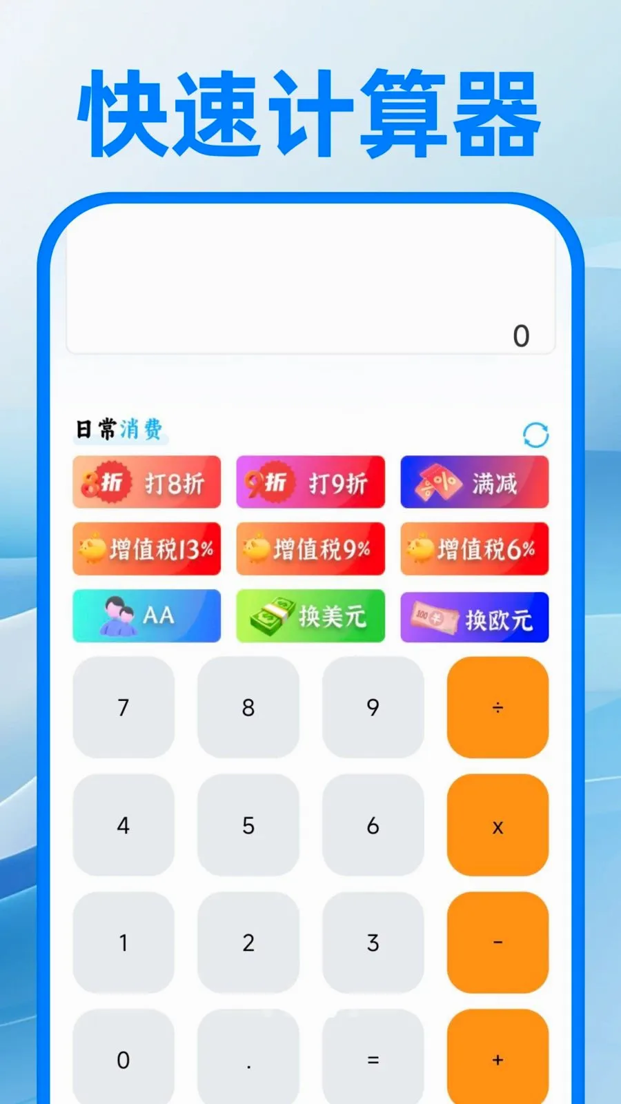 ��������ע�����2026�ٷ����°汾v1.0.0 ��Ѱ��ͼ3